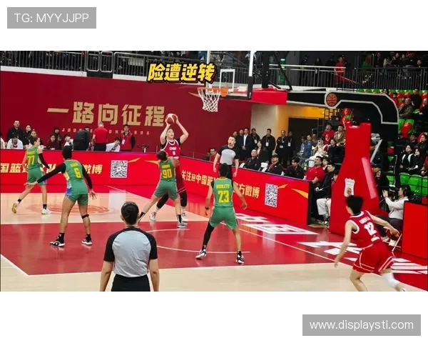 中国女篮逆转巴西迎四连胜